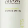 AHAVA Dead Sea Plants